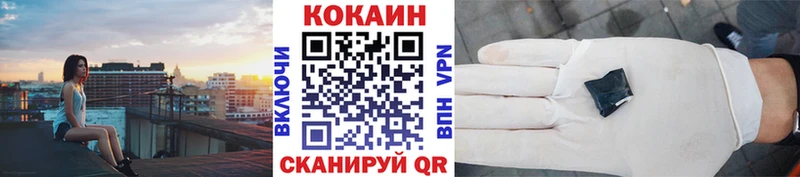 Что такое Великие Луки Каннабис  Меф мяу мяу  Alpha-PVP  Амфетамин  Галлюциногенные грибы  КЕТАМИН  COCAIN  ГАШ 