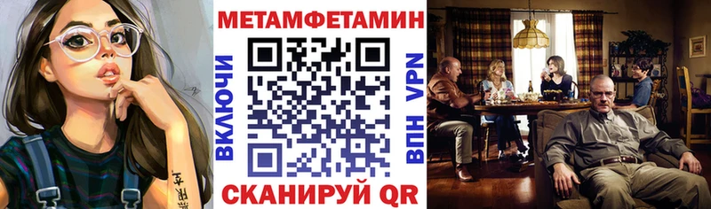 mega сайт  Великие Луки  Amphetamine Premium 