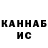 Кетамин VHQ Arina Shaier