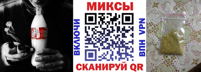Бутират бутандиол  блэк спрут ONION  Великие Луки 