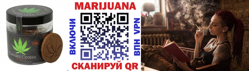 Еда ТГК марихуана  Великие Луки 