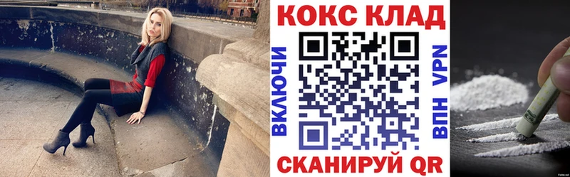 COCAIN Колумбийский Великие Луки
