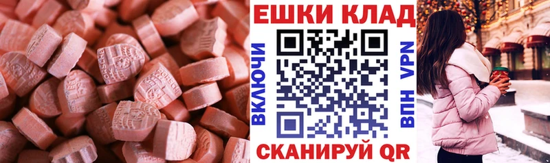 Экстази ешки  Великие Луки 