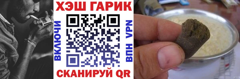 ГАШ индика сатива  Великие Луки 