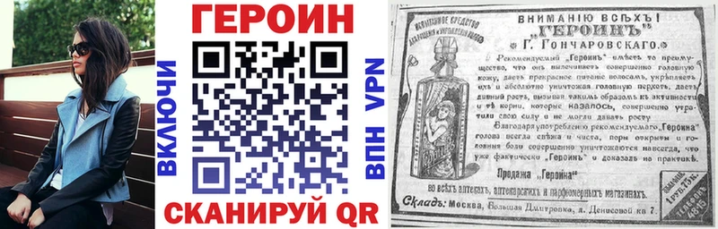 Героин гречка Великие Луки