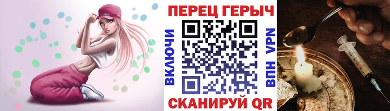 ГЕРОИН гречка Великие Луки