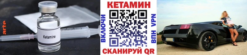 Кетамин VHQ где продают наркотики Великие Луки