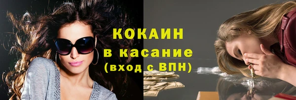 дистиллят марихуана Белоозёрский