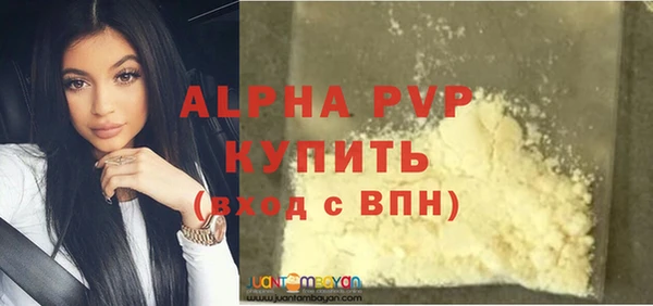 mdpv Белокуриха