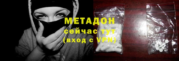 марки nbome Россошь