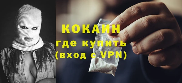 mdpv Белокуриха