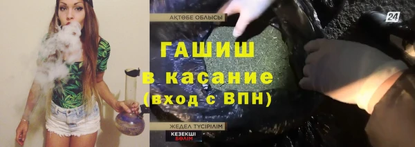 дистиллят марихуана Белоозёрский