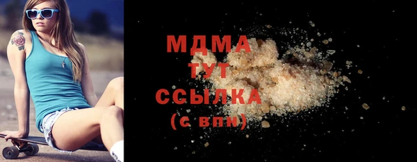 прущая мука Богданович