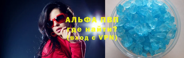 mdpv Белокуриха