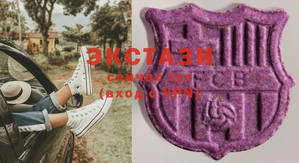дистиллят марихуана Белоозёрский