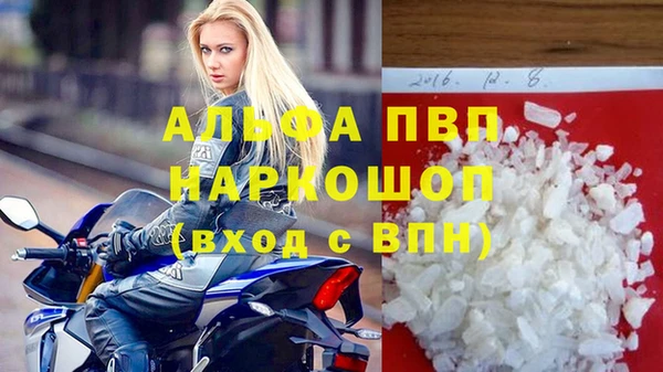 дистиллят марихуана Белоозёрский