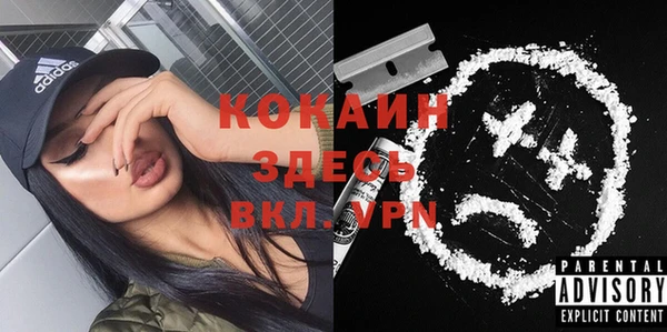 дистиллят марихуана Белоозёрский