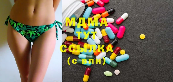 дистиллят марихуана Белоозёрский