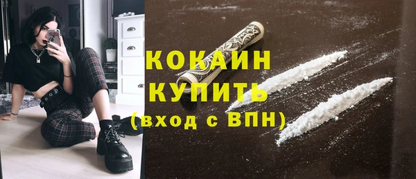 скорость Богородицк