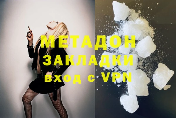 mdpv Рославль