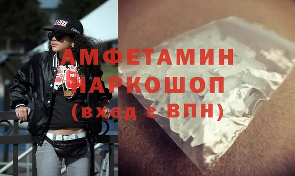 прущий лед Богородск