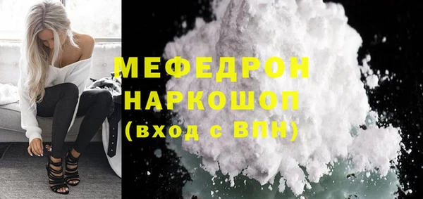 mdpv Рославль