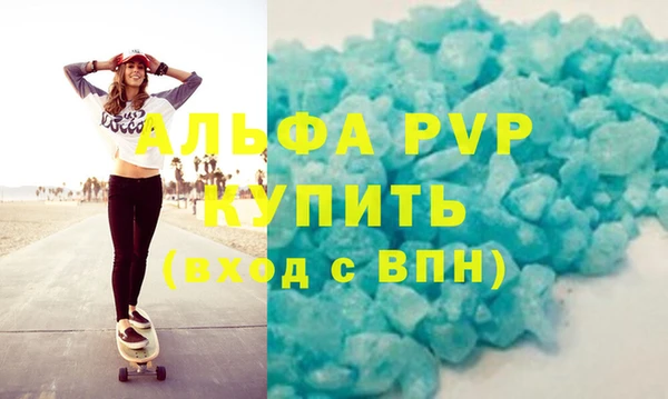 mdpv Белокуриха