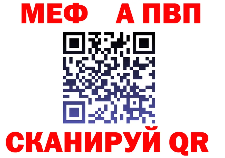 ТГК Wax tor shop MEGA Великие Луки