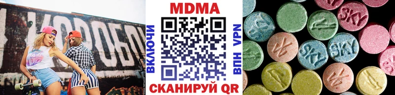 МДМА кристаллы Великие Луки