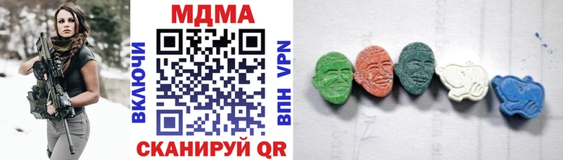 МДМА кристаллы Великие Луки