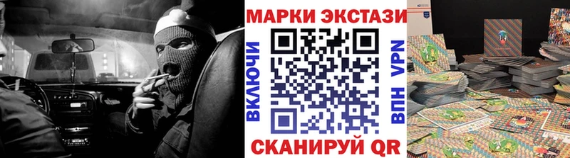 omg маркетплейс Великие Луки Марки N-bome 1,8мг
